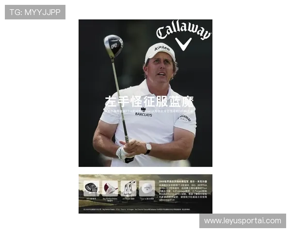 世界高尔夫锦标赛迈阿密举行,顶尖选手争夺高额奖金